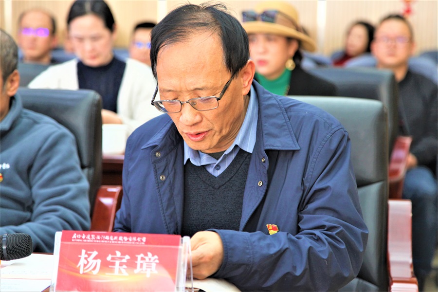 昆明市建筑設(shè)計(jì)院股份有限公司黨委書記、董事長楊寶璋致辭1.jpg